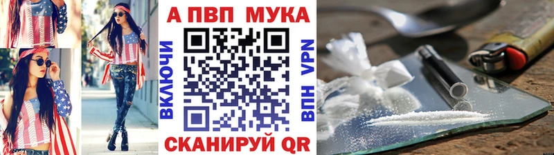 Купить где  Кущёвская  Alpha-PVP кристаллы 