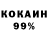Кодеиновый сироп Lean Purple Drank FaloR Ge