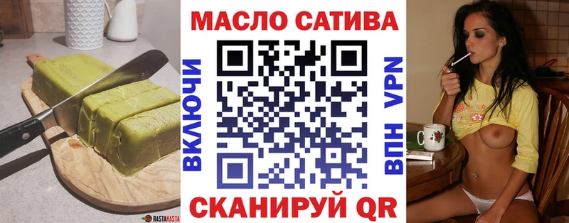 Купить где  Кущёвская  Cannafood конопля 