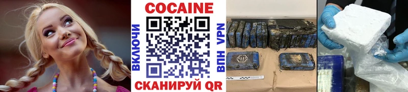Купить  Кущёвская  Cocaine Боливия 