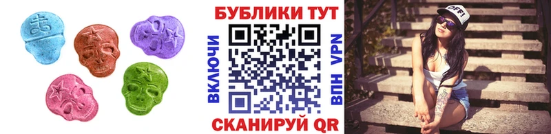 Ecstasy Дубай  Купить  Кущёвская 