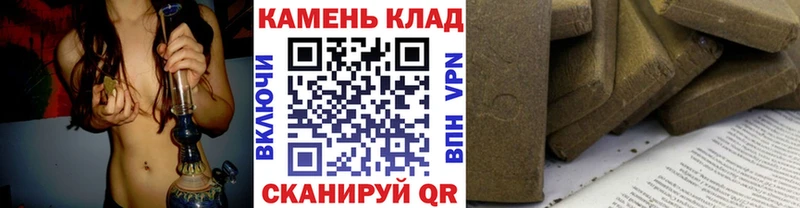 Гашиш VHQ  Купить  Кущёвская 