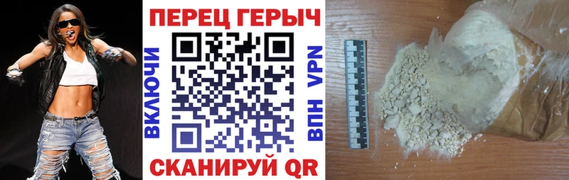 Купить где  Кущёвская  ГЕРОИН VHQ 