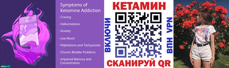 Купить где  Кущёвская  КЕТАМИН ketamine 