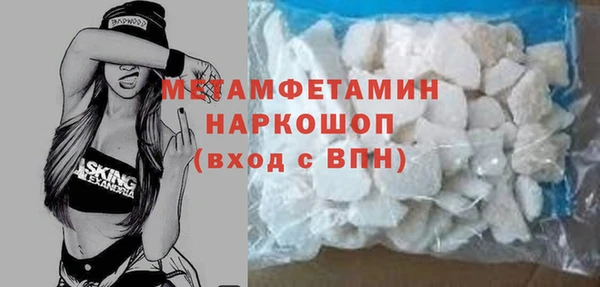 ALPHA-PVP Белоозёрский