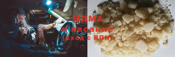 MDMA Баксан