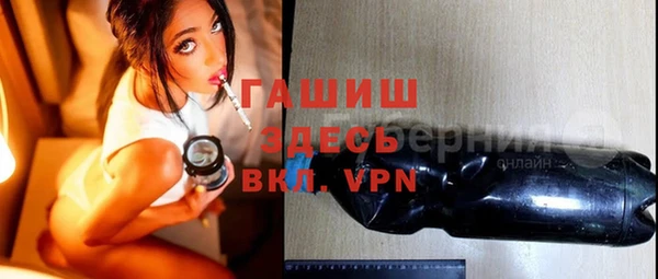 скорость Осташков
