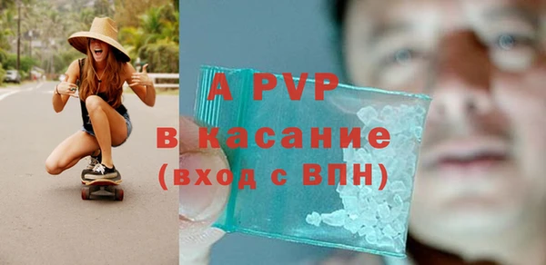 ALPHA-PVP Белоозёрский