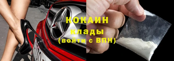 MDMA Premium VHQ Белокуриха