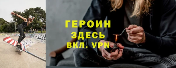 меф VHQ Беломорск