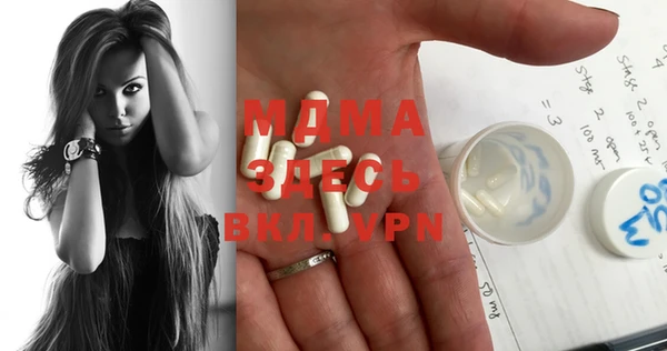 MDMA Баксан
