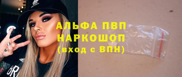 меф VHQ Беломорск
