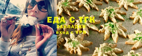 круглые Осинники