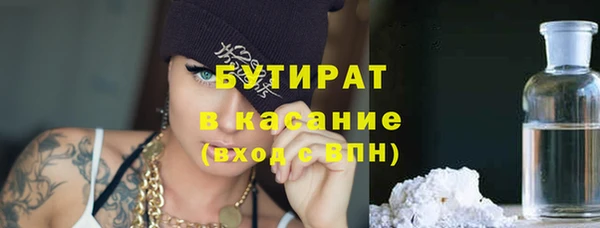 меф VHQ Беломорск