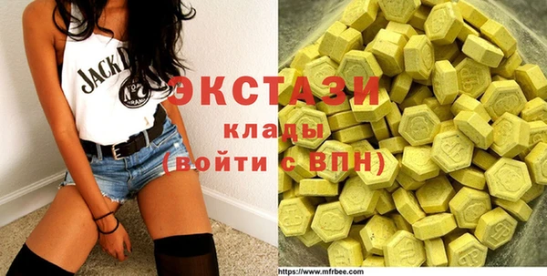 круглые Осинники