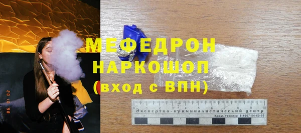 скорость Осташков