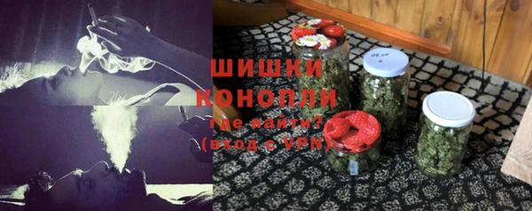 MDMA Premium VHQ Белокуриха