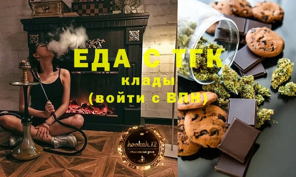 ALPHA-PVP Белоозёрский