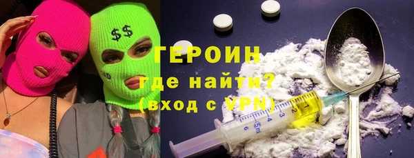 стафф Няндома