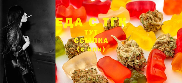 меф VHQ Беломорск