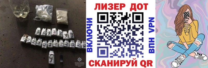 ЛСД экстази кислота  Купить закладки  Кущёвская 