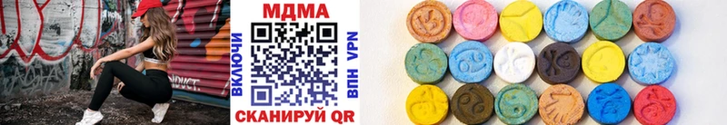 Купить где  Кущёвская  MDMA кристаллы 