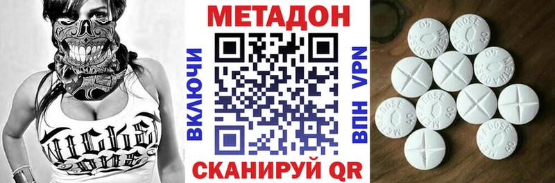 МЕТАДОН мёд  Купить закладки  Кущёвская 