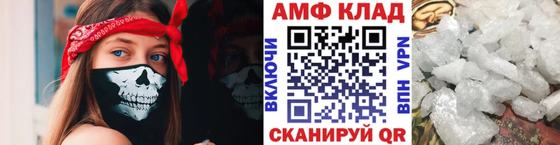 Первитин Декстрометамфетамин 99.9% Купить закладки Кущёвская