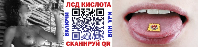Марки N-bome 1,8мг  Купить  Кущёвская 