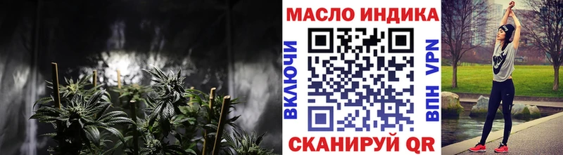 Купить закладки Кущёвская Дистиллят ТГК THC oil