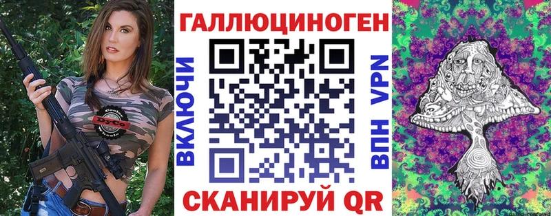 Купить где  Кущёвская  Псилоцибиновые грибы мухоморы 
